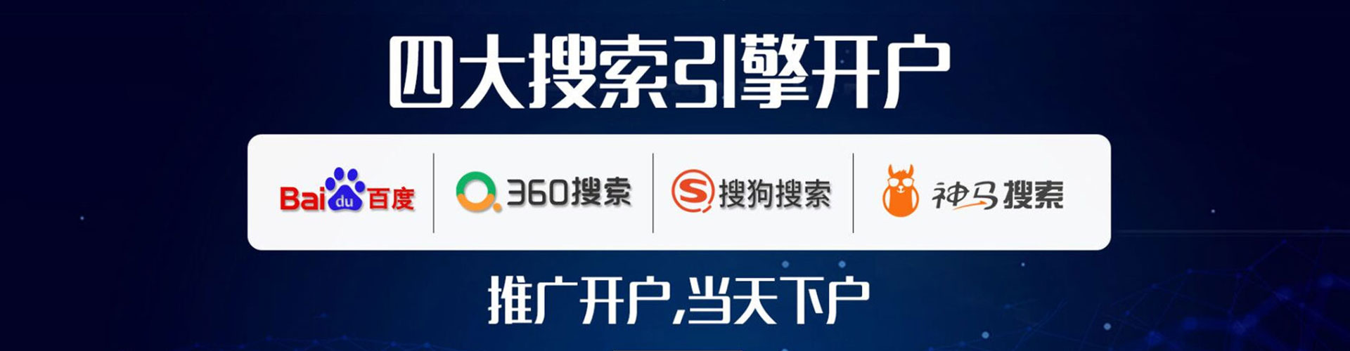宜宾信息流竞价