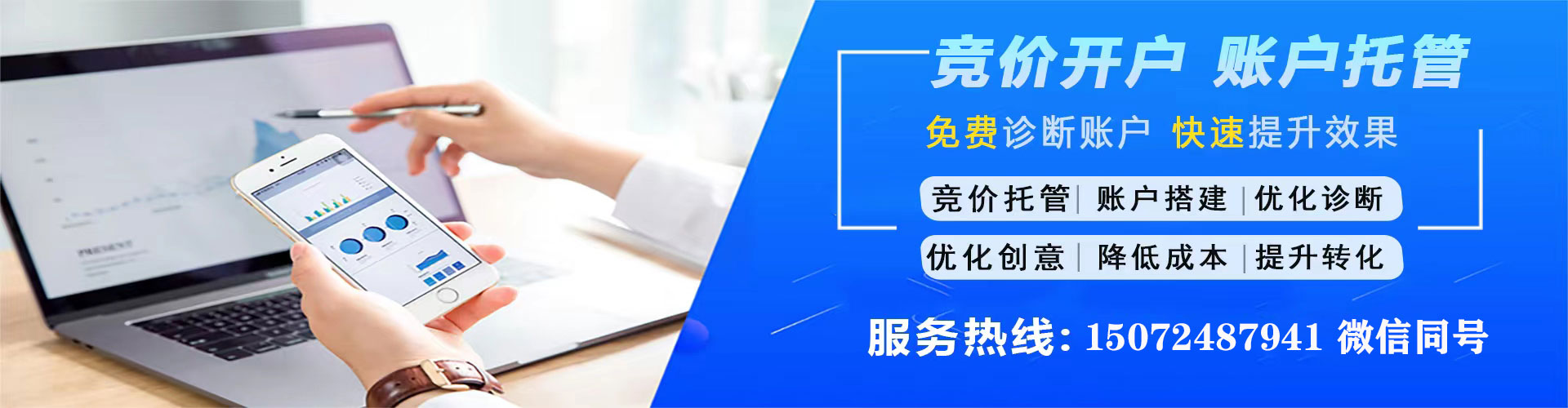 宜宾百度推广价格