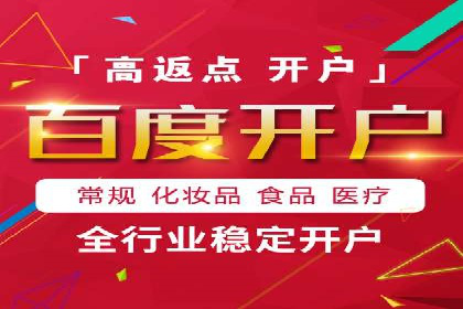 某电商平台的SEM营销推广实战经验